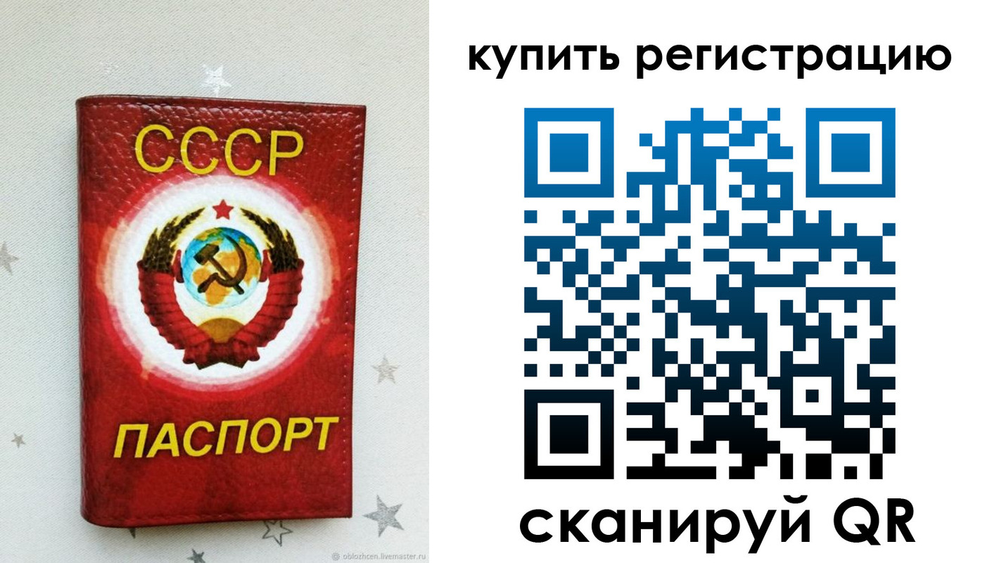 регистрация для дет. сада в Перми