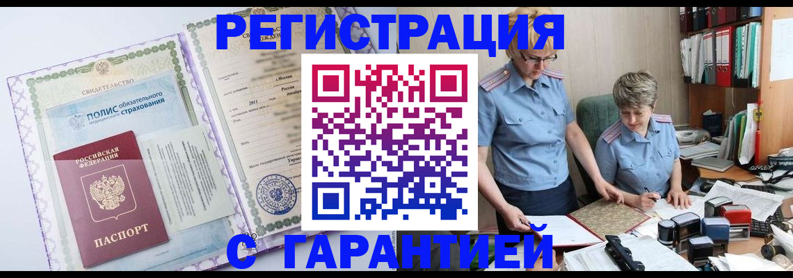 найти адрес прописки в Перми