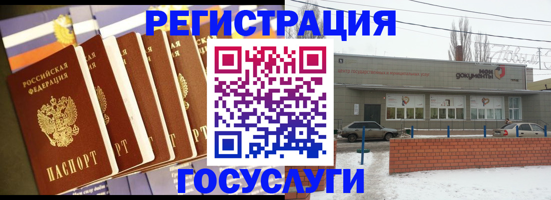 прописка гарантия в Перми